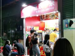 -峰景台亚姨牛杂