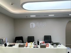 -壹点灵·心理咨询中心(中山公园店)