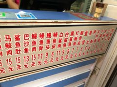 -江南红鱼汤(洋中花园店)