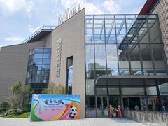 -四川大学博物馆