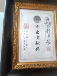 -樂色刺青-纹身TATTOO