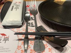-赤坂亭·M9和牛烧肉·铁板烧·日料398放题(长泰广场店)