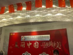 -深圳阳光医疗美容