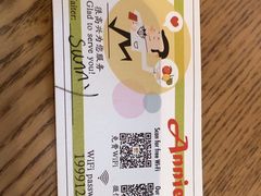 -安妮意大利餐厅(世贸天阶店)