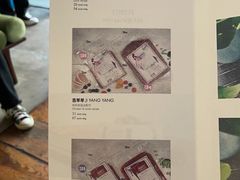 -the rug 飞毯 (朝阳公园店)