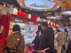 -PAWTOY爪e玩偶店(天兴罗斯福店)