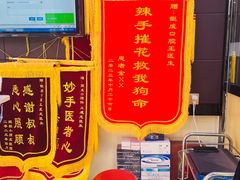 -钜成口腔(师范大学一部店)