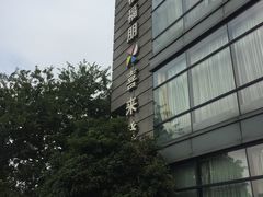 -杭州龙禧福朋喜来登酒店