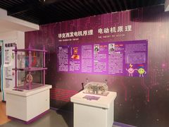 -陕西科学技术馆
