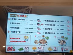 -真功夫(番禺剑桥郡店)
