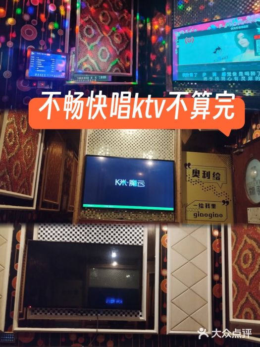 嗨歌纯K量贩式KTV(海天国际广场店)图片