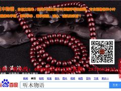 -富侨养生(康乾店)