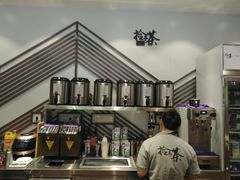 -拾叁茶(罗汉巷店)