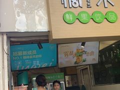 -陈昌银麻花(较场口夜市店)