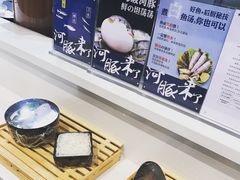-盒马鲜生(宝地店)