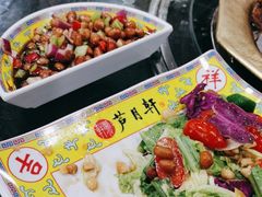 -芦月轩羊蝎子(北蜂窝店)