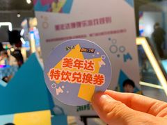 -魔赛卡丁车赛车汇(上海店)