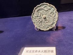 -鄂尔多斯青铜器博物馆