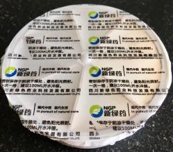 -圣瑞医疗上海圣恩儿科门诊部