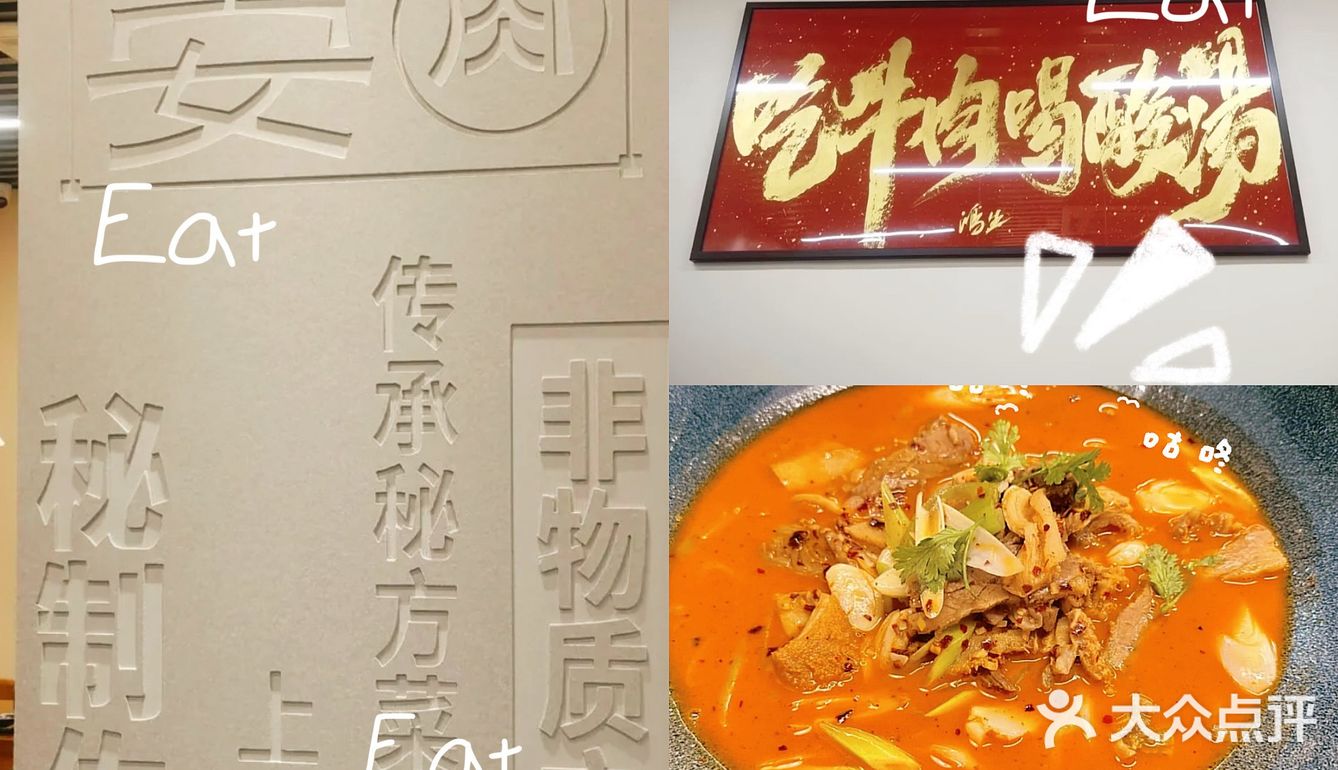 🌶️无辣不欢的美食日常