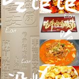 🌶️无辣不欢的美食日常