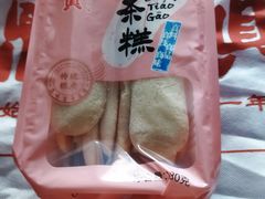 -鼎丰真(四马路店)