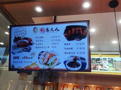 -鸭寨夫人(无锡首店)