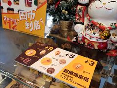 -麦当劳(展览路店)