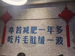 -楠火锅(昆山金鹰店)