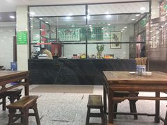 大堂-老白家水盆羊肉