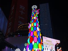 -民盈·国贸城