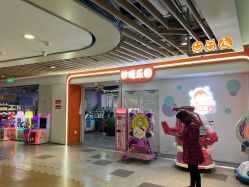 -妙糖乐园(乐坊·大华生活广场店)