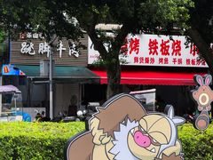 -凯德广场(金牛店)