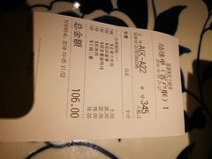 账单-绿茶餐厅(王府井永宁门店)