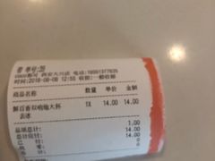 -CoCo都可(大兴店)