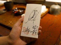 -みかわ是山居