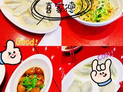 -喜家德虾仁水饺(东海缤纷天地店)