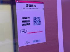 -重庆江北国际机场-T2航站楼