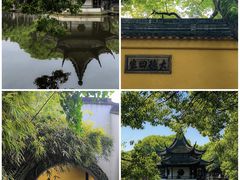 -西园寺