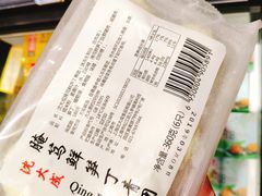 账单-盒马鲜生(王府广场店)