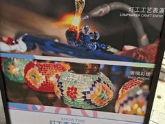 -五矿哈施塔特文旅小镇