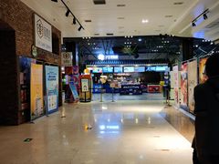 -太平洋影院(西村店)