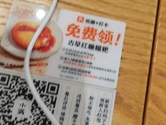 -小满手工粉(上海文峰广场店)