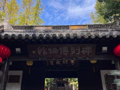 -常熟方塔园