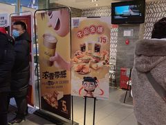 -麦当劳(欢乐谷店)