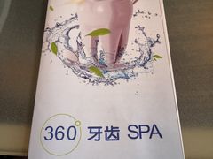 -新达口腔(华东理工大学店)