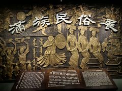 -辽宁省博物馆