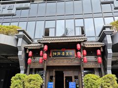 -陈麻婆豆腐总店
