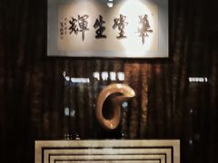 -诸暨耀江开元名都大酒店