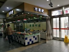 -八仙台服务区-停车场